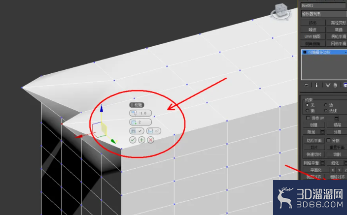 3Dmax可编辑多边形顶点松弛