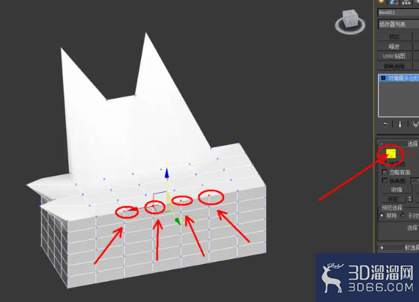 3Dmax可编辑多边形顶点松弛