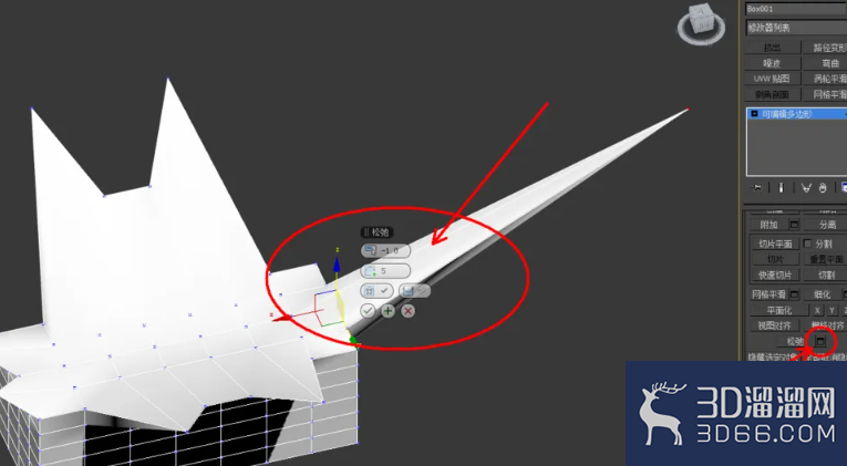 3Dmax可编辑多边形顶点松弛