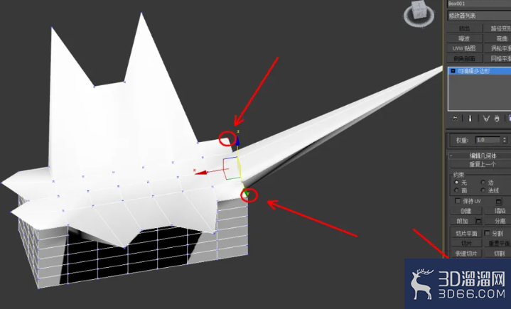 3Dmax可编辑多边形顶点松弛