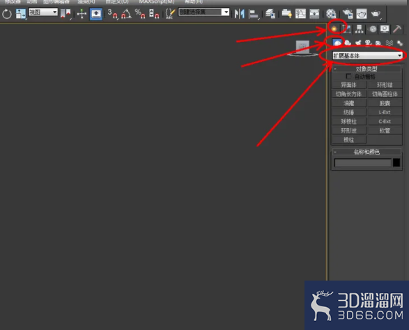 3Dmax可编辑多边形边界挤出