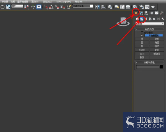 3Dmax可编辑多边形边界切角