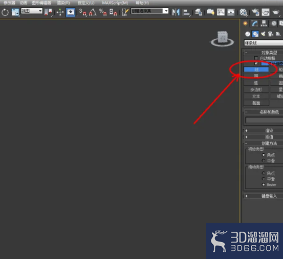3Dmax可编辑多边形边界切角