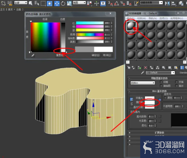 3Dmax可编辑多边形边界切角