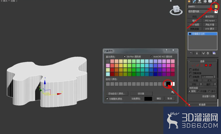 3Dmax可编辑多边形边界切角