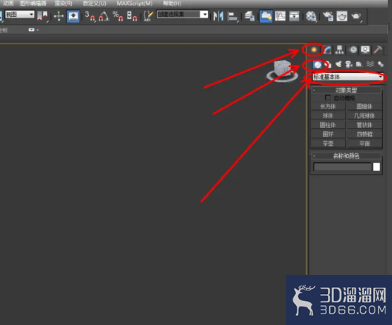 3Dmax如何使用可编辑多边形切片？