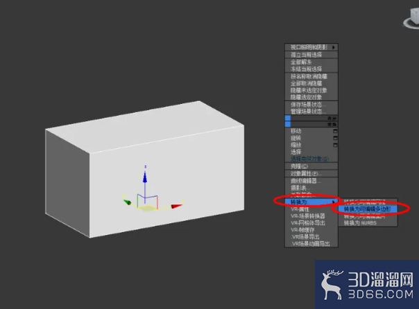 3Dmax如何使用可编辑多边形切片? 3Dmax如何使用可编辑多边形切片?