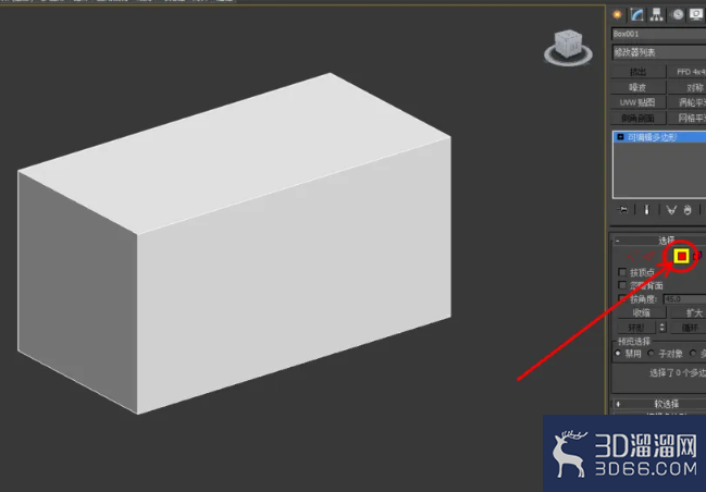 3Dmax如何使用可编辑多边形切片? 3Dmax如何使用可编辑多边形切片?