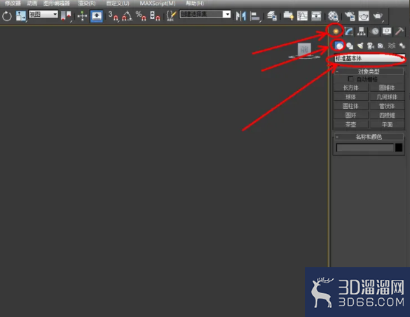 3Dmax可编辑多边形边切角