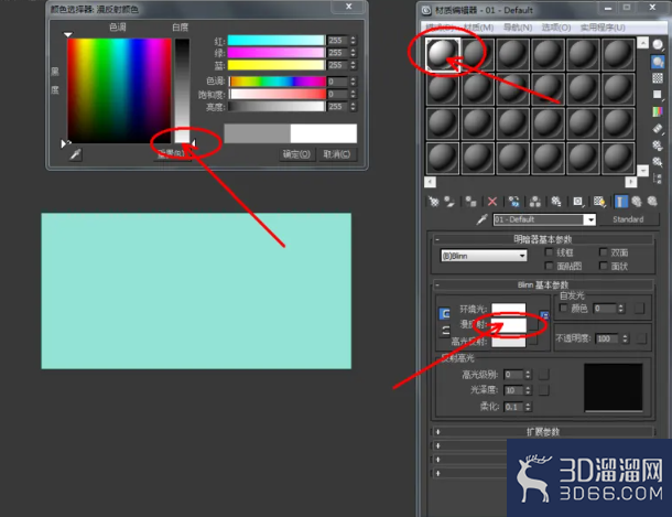 3Dmax可编辑多边形边界连接 3Dmax可编辑多边形边界连接