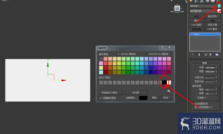 3Dmax可编辑多边形边界连接 3Dmax可编辑多边形边界连接