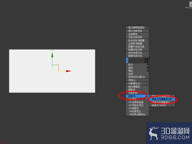 3Dmax可编辑多边形边界连接 3Dmax可编辑多边形边界连接