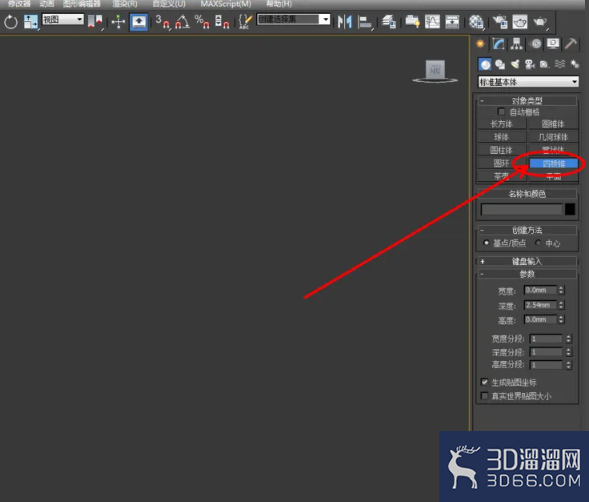 3Dmax可编辑多边形边连接 3Dmax可编辑多边形边连接