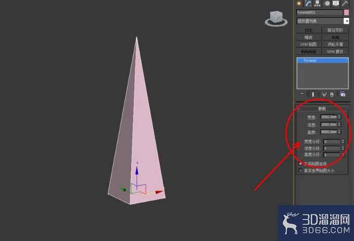 3Dmax可编辑多边形边连接 3Dmax可编辑多边形边连接