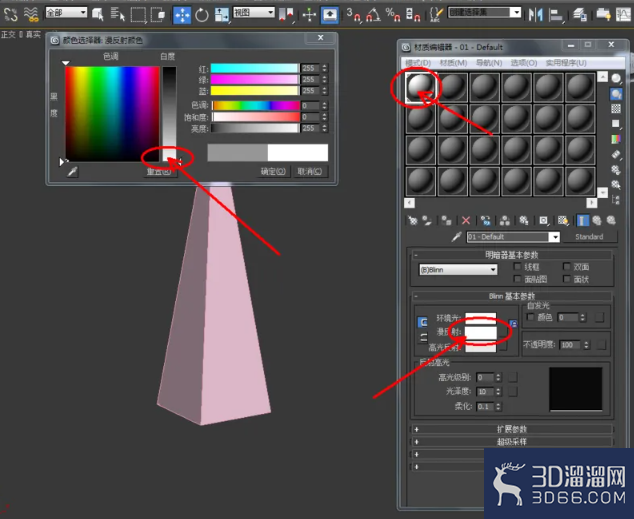 3Dmax可编辑多边形边连接 3Dmax可编辑多边形边连接