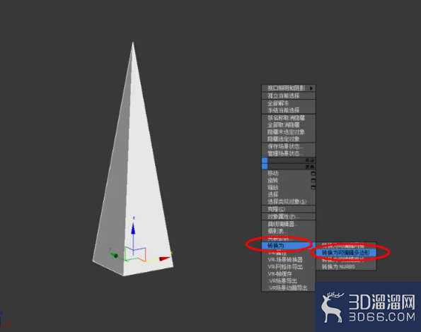 3Dmax可编辑多边形边连接 3Dmax可编辑多边形边连接