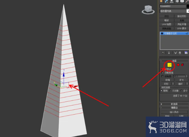 3Dmax可编辑多边形边连接 3Dmax可编辑多边形边连接