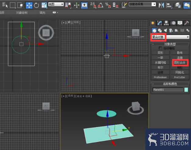 3dmax如何从一个大的面上去掉某一个小多边形？