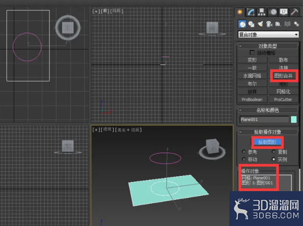 3dmax如何从一个大的面上去掉某一个小多边形？