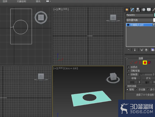 3dmax如何从一个大的面上去掉某一个小多边形？