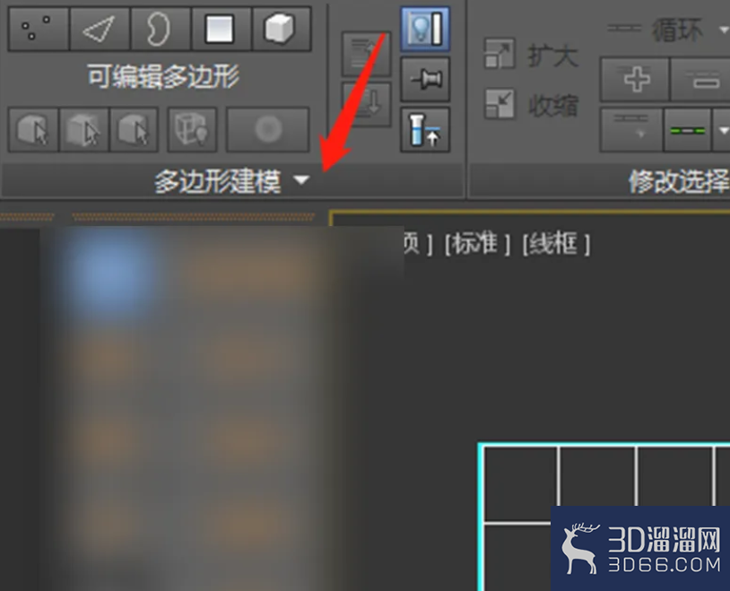 3dmax中如何让多边形上的横竖线改成斜线? 3dmax中如何让多边形上的横竖线改成斜线?