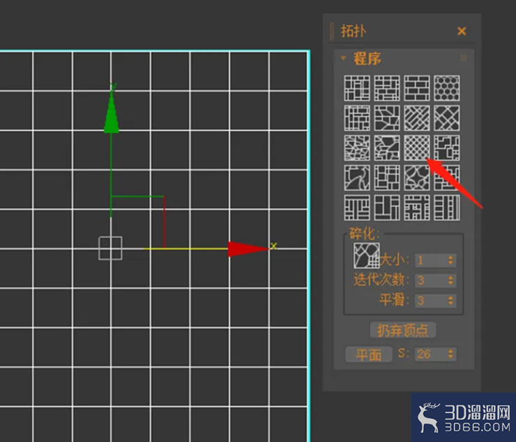 3dmax中如何让多边形上的横竖线改成斜线? 3dmax中如何让多边形上的横竖线改成斜线?