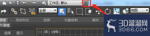 3dmax顶部菜单栏不见了怎么办？