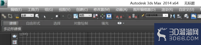 3Dmax菜单栏的显示设置