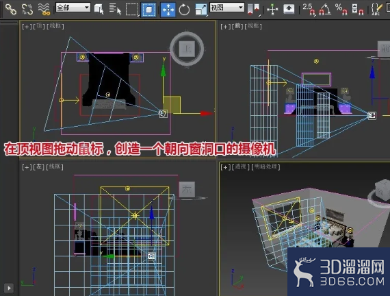 3dmax的VR摄像机怎样使用？