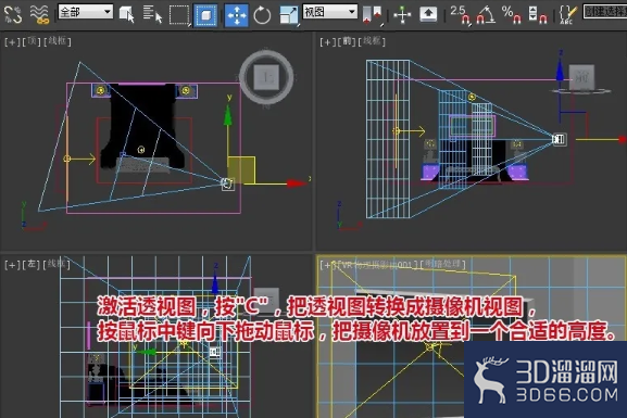 3dmax的VR摄像机怎样使用？