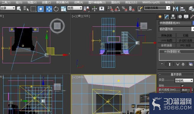 3dmax的VR摄像机怎样使用？