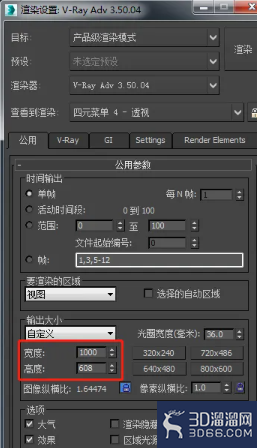 3dmax怎样进行摄像机视口的渲染？