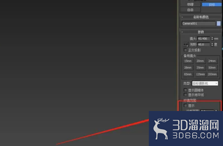 3dmax摄像机近距远距怎么显示出来？
