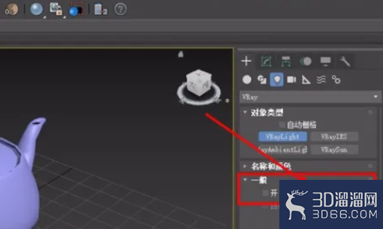 3DMAX效果图怎么打灯光? 3DMAX效果图怎么打灯光?