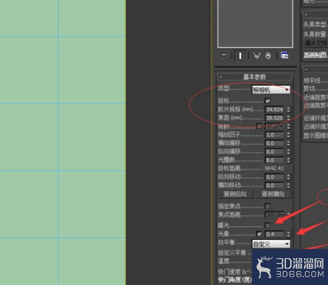 3dmax物理相机怎么打? 3dmax物理相机怎么打?