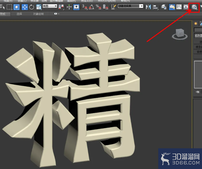3Dmax造型立体字制作教程 3Dmax造型立体字制作教程