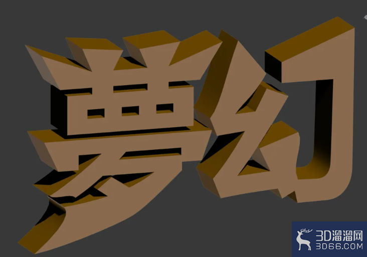 3Dmax异形立体字制作教程