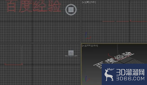 3dmax制作透视立体字效果？