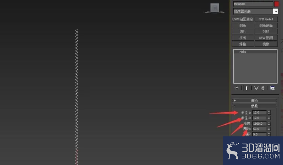 怎么用3DMAX制作螺旋石膏线? 怎么用3DMAX制作螺旋石膏线?