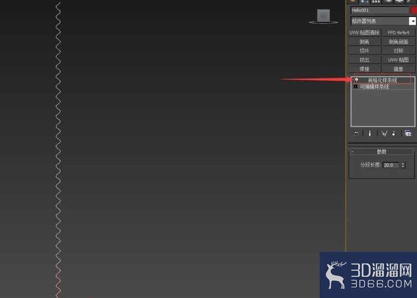 怎么用3DMAX制作螺旋石膏线? 怎么用3DMAX制作螺旋石膏线?