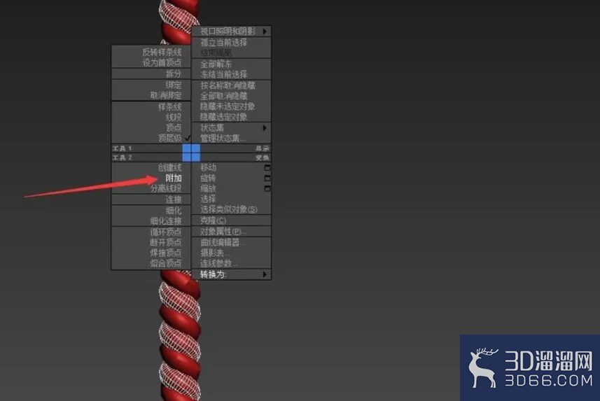 怎么用3DMAX制作螺旋石膏线? 怎么用3DMAX制作螺旋石膏线?