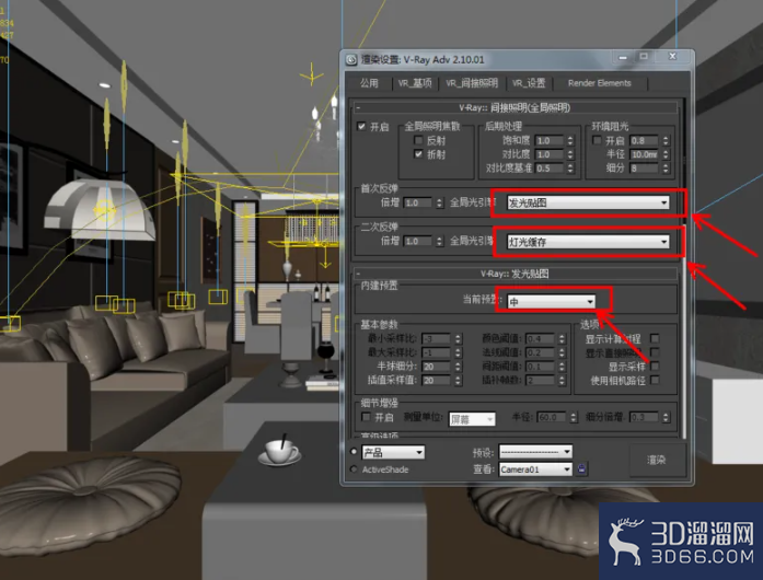 3Dmax目标平行光模拟太阳光？