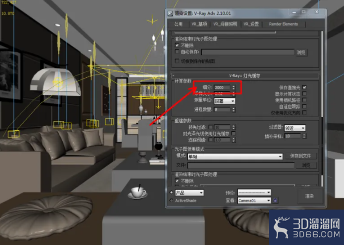 3Dmax目标平行光模拟太阳光？