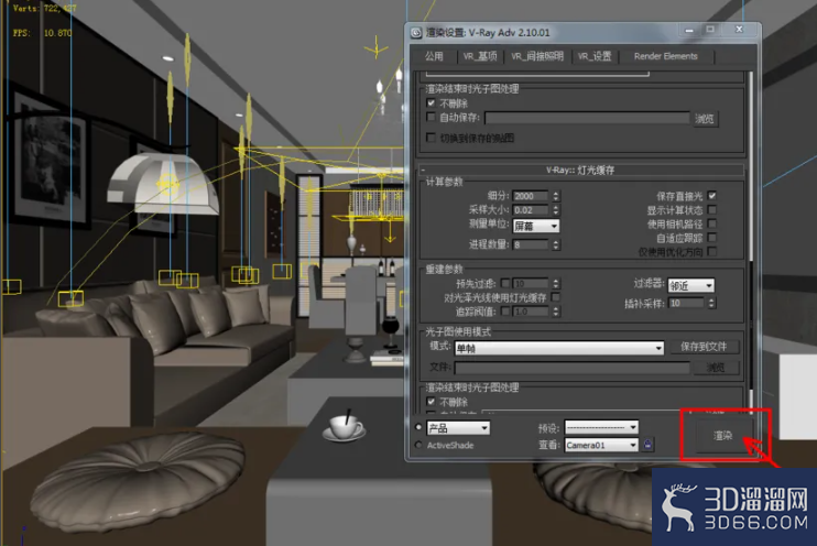 3Dmax目标平行光模拟太阳光？