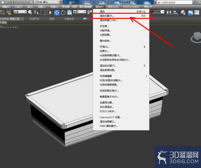 3Dmax食品包装盒半透明塑料材质设置教程 3Dmax食品包装盒半透明塑料材质设置教程