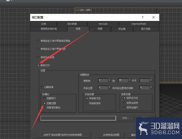3dMax怎么导入图片建模? 3dMax怎么导入图片建模?