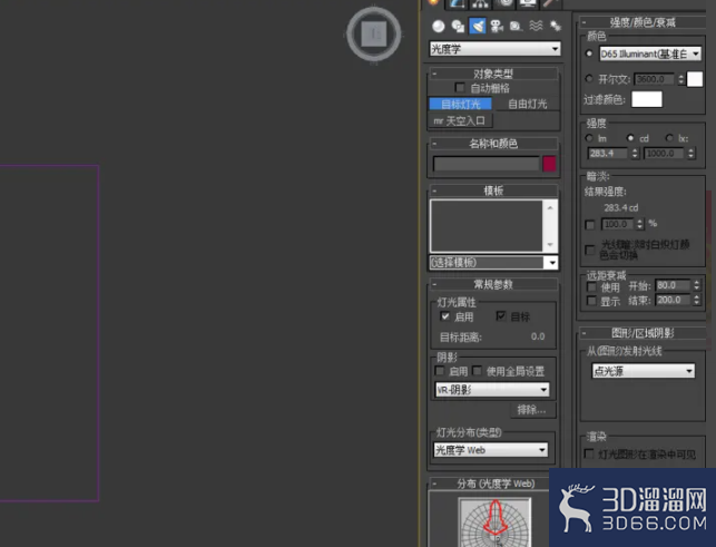 如何用3DMAX做一个简单的家装? 如何用3DMAX做一个简单的家装?