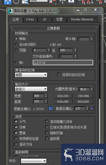 如何用3DMAX做一个简单的家装? 如何用3DMAX做一个简单的家装?