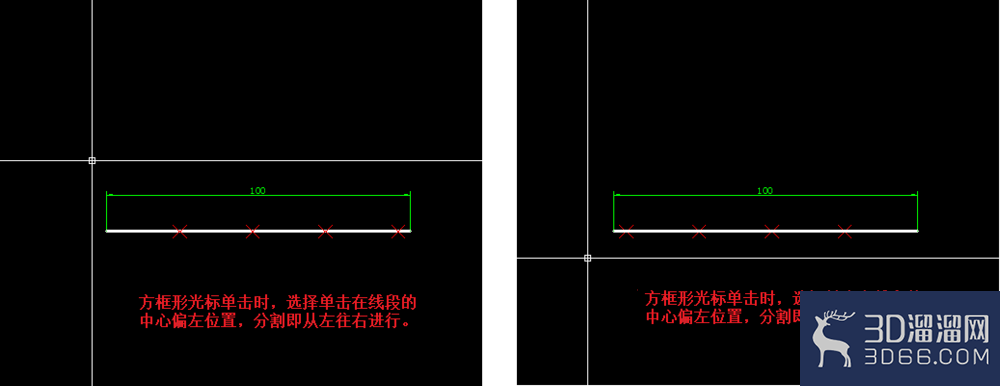 AutoCAD怎么将线段定距等分或定数等分? AutoCAD怎么将线段定距等分或定数等分?