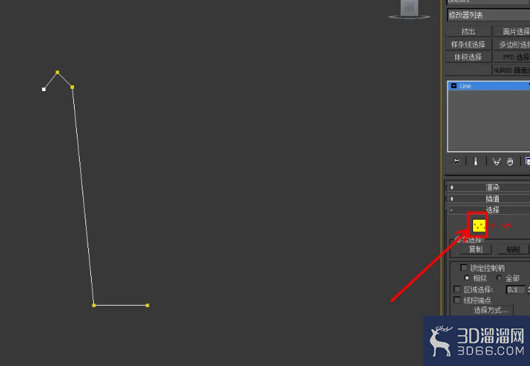 3Dmax食品包装盒身制作教程